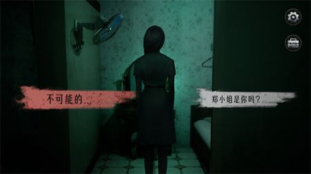 猛鬼大廈22