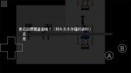 恐怖美術(shù)館重置版1