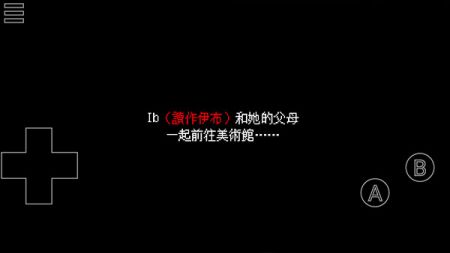恐怖美術(shù)館重置版2