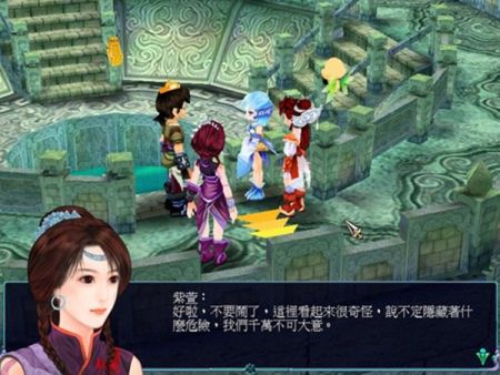 仙劍奇俠傳3安卓版3