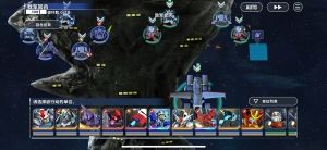 SD高達(dá)G世代永恒官方中文版0