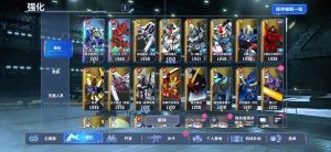 SD高達(dá)G世代永恒官方中文版2