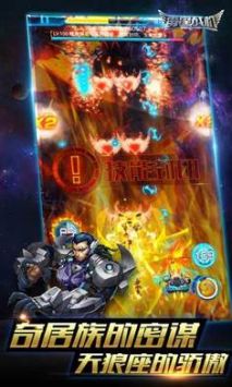 雷霆戰機官方1