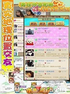 水果派對正式版  v1.3.21