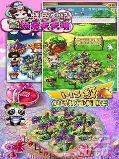 水果派對正式版  v1.3.22
