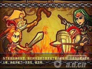 傭兵軍團(tuán)  v1.0.11