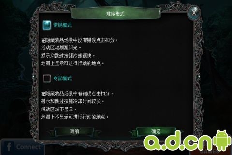 被詛咒的心 完整版(含數(shù)據(jù)包) v1.21