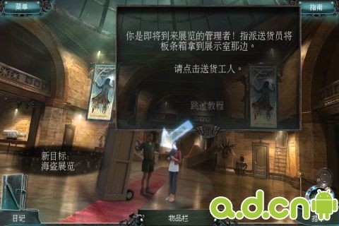 被詛咒的心 完整版(含數(shù)據(jù)包) v1.22