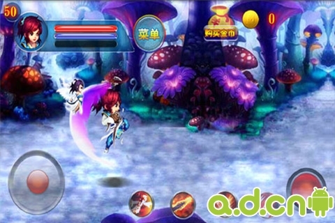 仙劍傳奇錄 v1.01