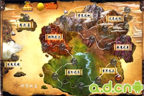 仙劍傳奇錄 v1.04