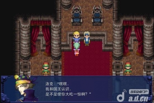 最終幻想6 免驗證版(含數(shù)據(jù)包) FINAL FANTASY VI v1.0.01