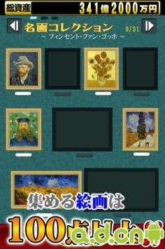 大富豪BEST  v2.1.24