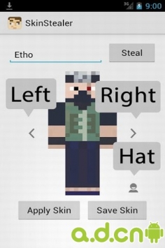 Minecraft皮膚偷取器 Skin Stealer for Minecraft v1.1.81