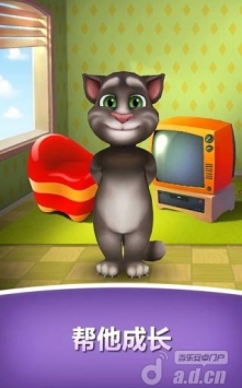 我的會(huì)說話的湯姆 My Talking Tom v1.3.11