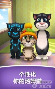 我的會(huì)說話的湯姆 My Talking Tom v1.3.14
