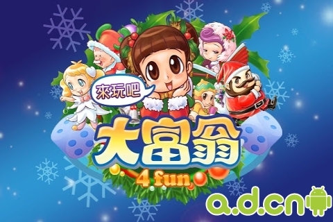 大富翁4Fun(含數(shù)據(jù)包) Richman 4 fun v1.7.10