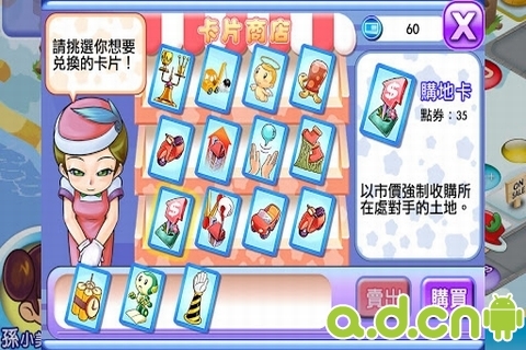 大富翁4Fun(含數(shù)據(jù)包) Richman 4 fun v1.7.13
