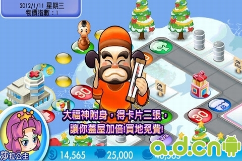 大富翁4Fun(含數(shù)據(jù)包) Richman 4 fun v1.7.14