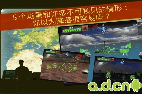緊急迫降 精簡版 MAYDAY! Emergency Landing v1.0.9.12
