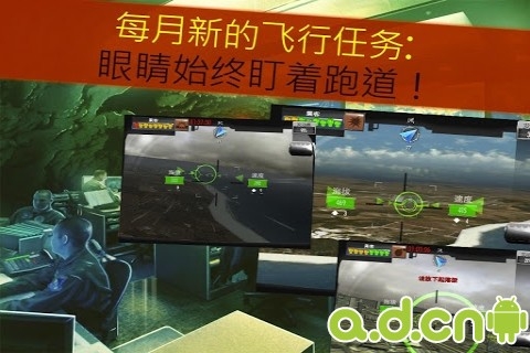 緊急迫降 精簡版 MAYDAY! Emergency Landing v1.0.9.13