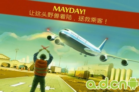緊急迫降 精簡版 MAYDAY! Emergency Landing v1.0.9.14