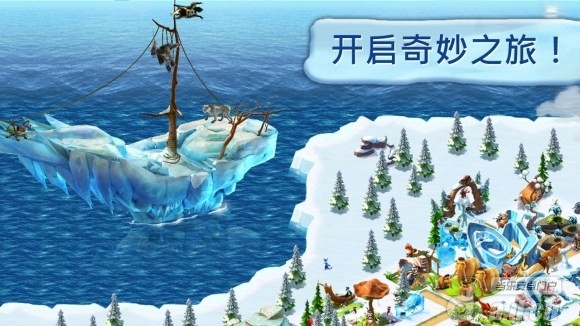 冰河世紀(含數據包) Ice Age Village v2.4.04