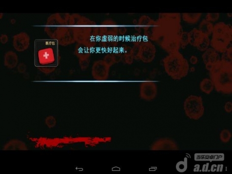 僵尸戰(zhàn)場  v3.7.02