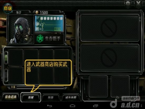 僵尸戰(zhàn)場  v3.7.03