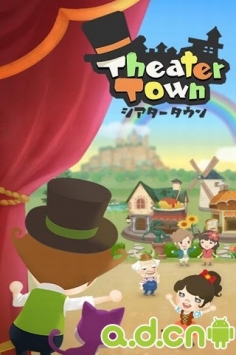 LINE劇場小鎮 LINE Theater Town v1.8.20
