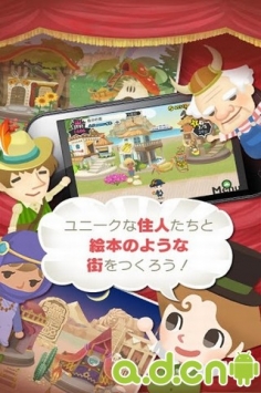 LINE劇場小鎮 LINE Theater Town v1.8.21