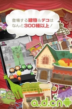 LINE劇場小鎮 LINE Theater Town v1.8.22