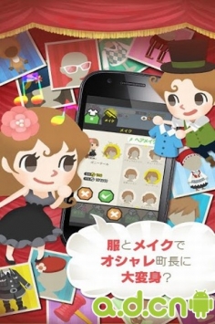 LINE劇場小鎮 LINE Theater Town v1.8.23