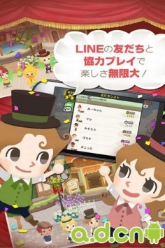 LINE劇場小鎮 LINE Theater Town v1.8.24