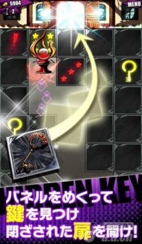 神賜之門 DivineGateJP v1.0.62