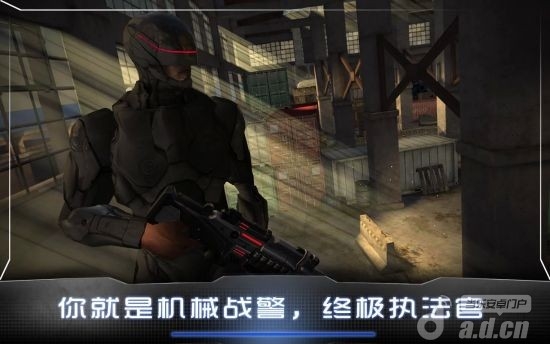 機械戰警(含數據包) RoboCop v2.0.10