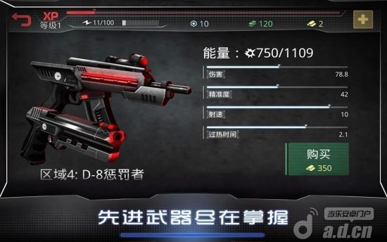 機械戰警(含數據包) RoboCop v2.0.13
