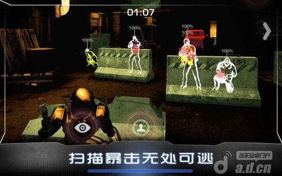 機械戰警(含數據包) RoboCop v2.0.14