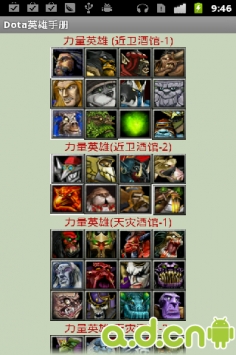 dota英雄手冊  v3.0.42