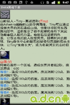 dota英雄手冊  v3.0.45