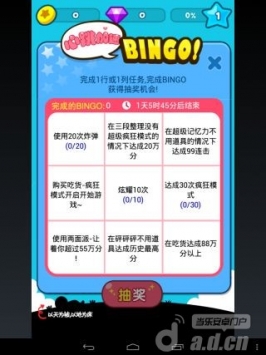 思密達的快樂家族  v1.4.5.60