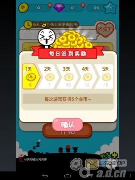 思密達的快樂家族  v1.4.5.62