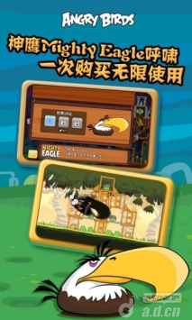 憤怒的小鳥(niǎo)中文版 Angry Birds v4.1.02