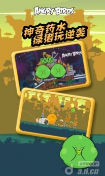 憤怒的小鳥(niǎo)中文版 Angry Birds v4.1.03