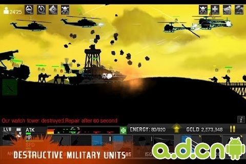 黑色行動 v1.00
