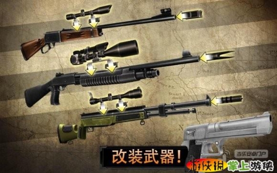 獵鹿人2014(含數據包) Deer Hunter 2014 v2.1.02