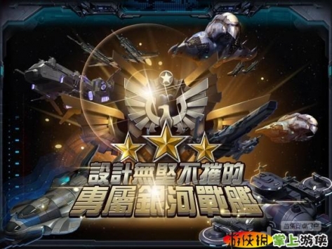 星際文明2：新紀(jì)元  v2.1.90