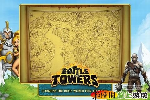 戰爭高塔 修改版 Battle Towers v2.55