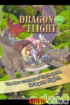 龍騎士 LINE版 LINE Dragon Flight v2.0.23