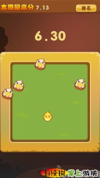 老鷹捉小雞  v1.032
