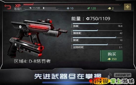 機(jī)械戰(zhàn)警(含數(shù)據(jù)包) RoboCop v3.0.23